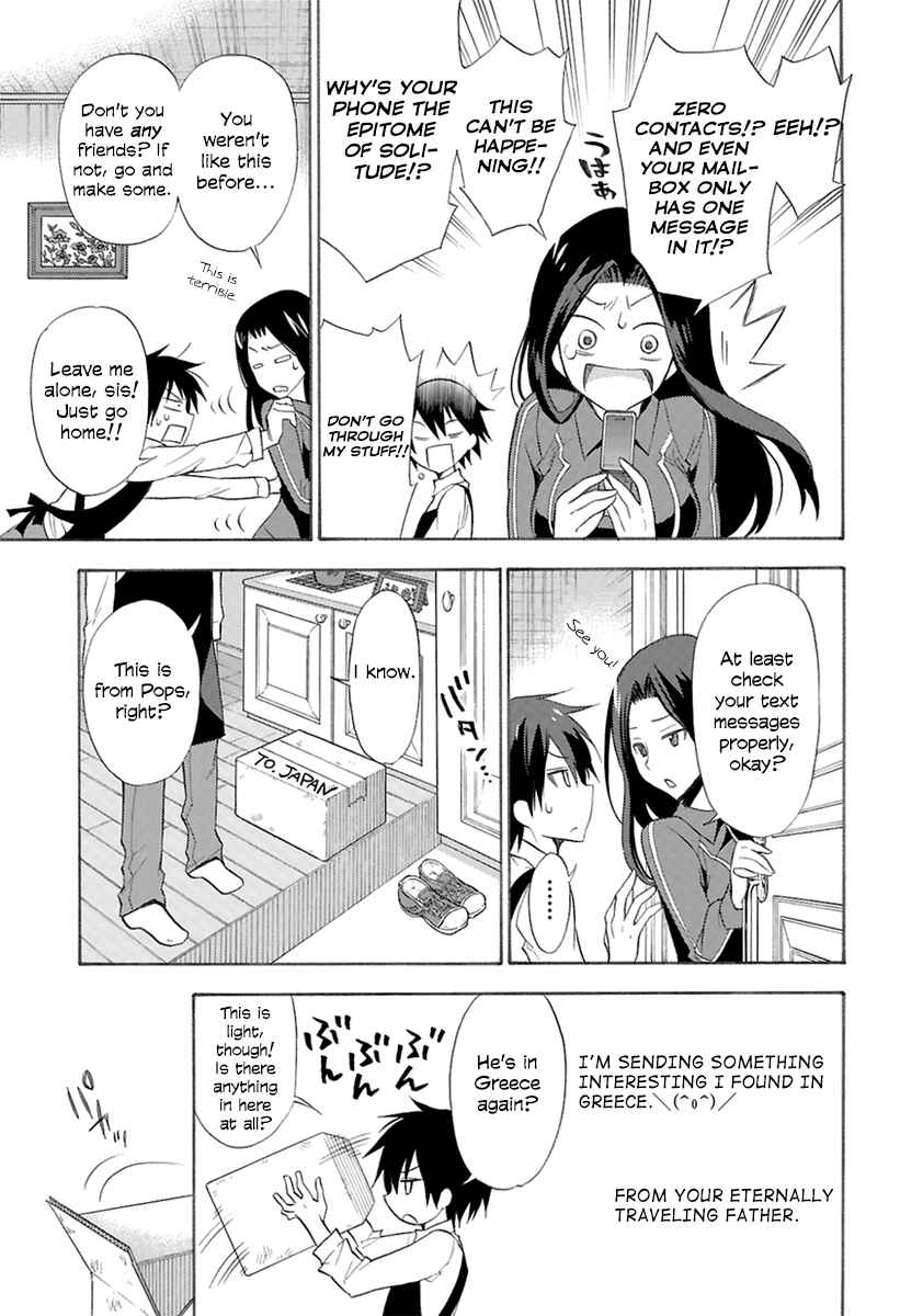 Page 4 Chapter 0 Kyou no Cerberus