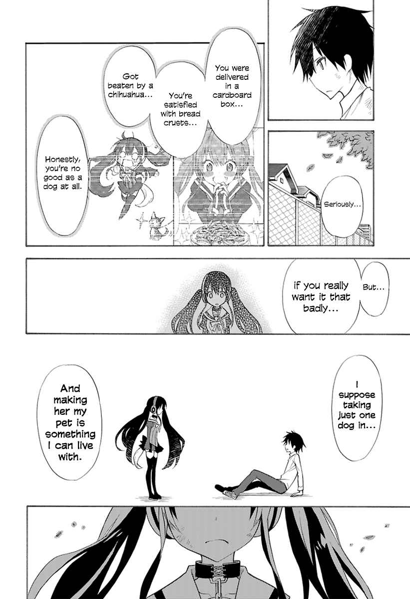 Page 42 Chapter 0 Kyou no Cerberus