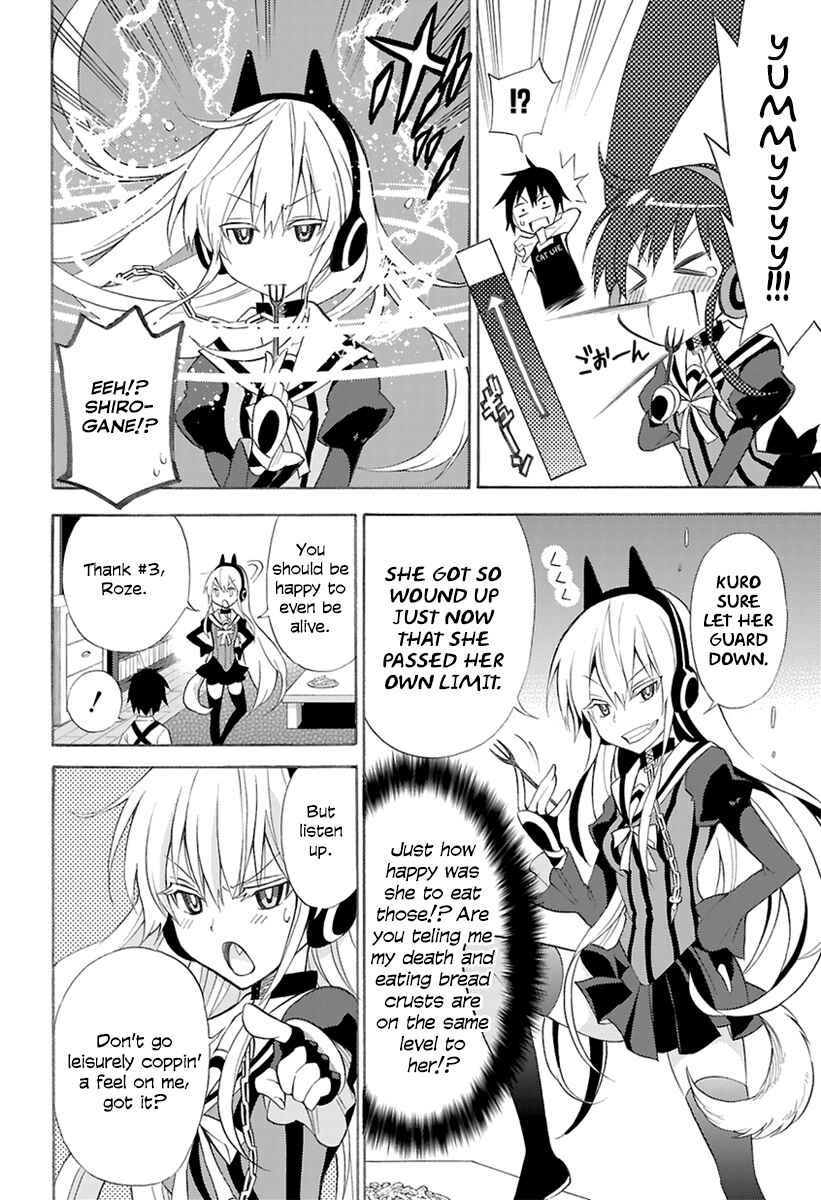 Page 46 Chapter 0 Kyou no Cerberus