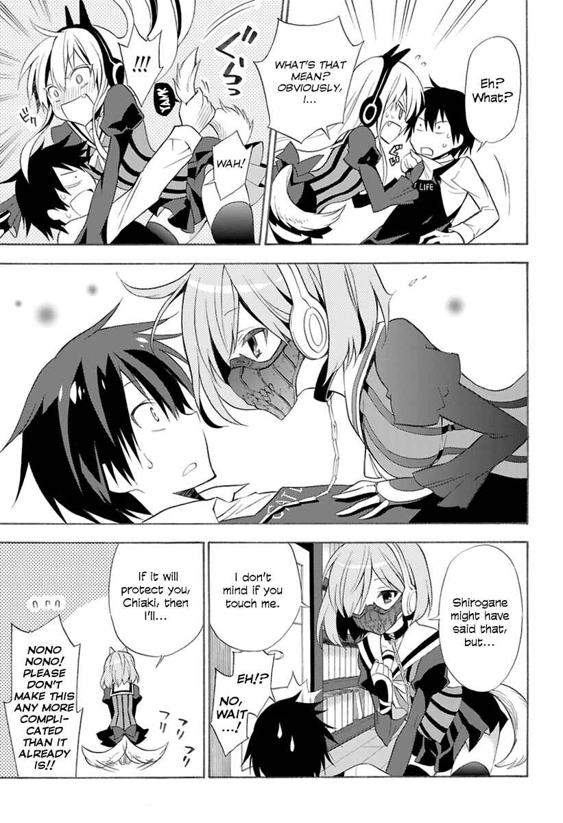 Page 47 Chapter 0 Kyou no Cerberus