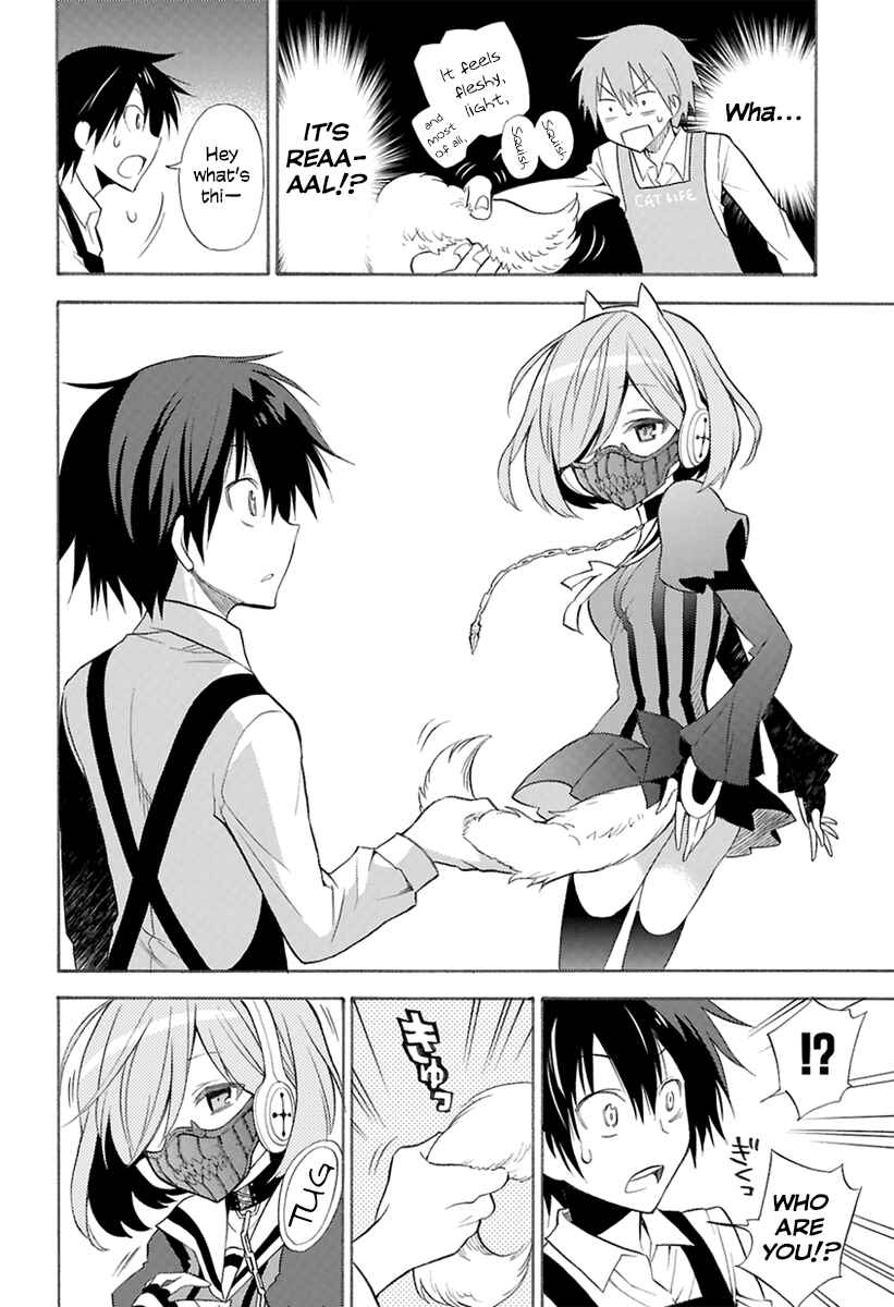 Page 9 Chapter 0 Kyou no Cerberus
