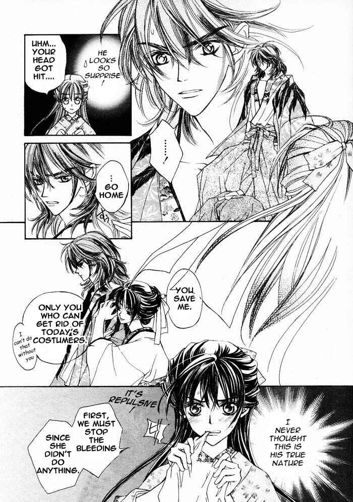 Page 18 Chapter 3.5 Wanted