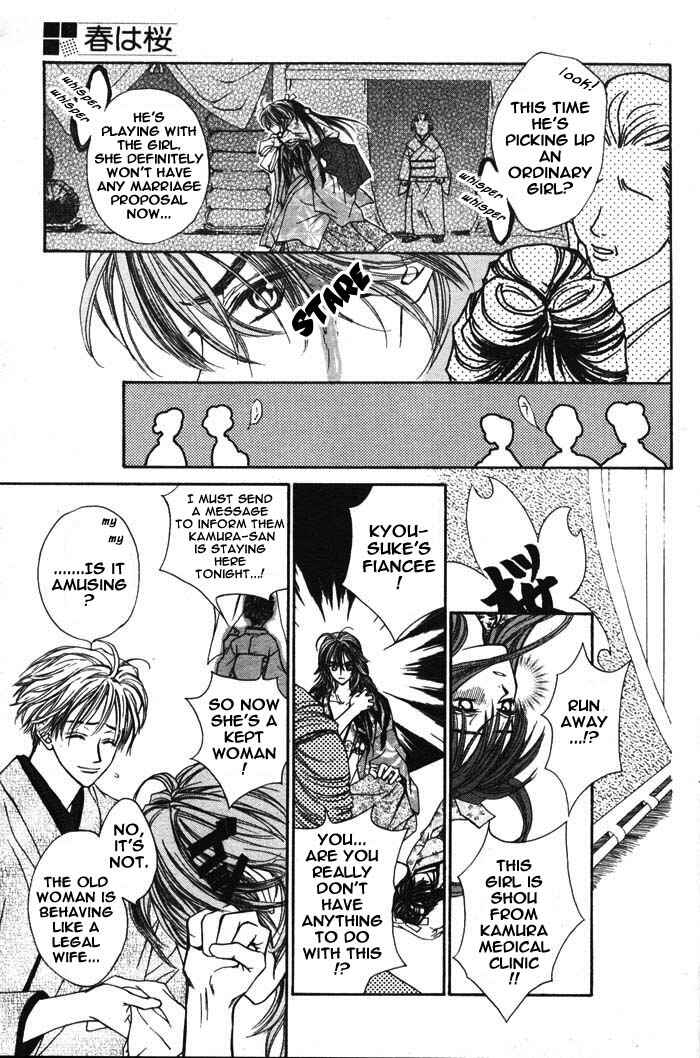 Page 20 Chapter 3.5 Wanted