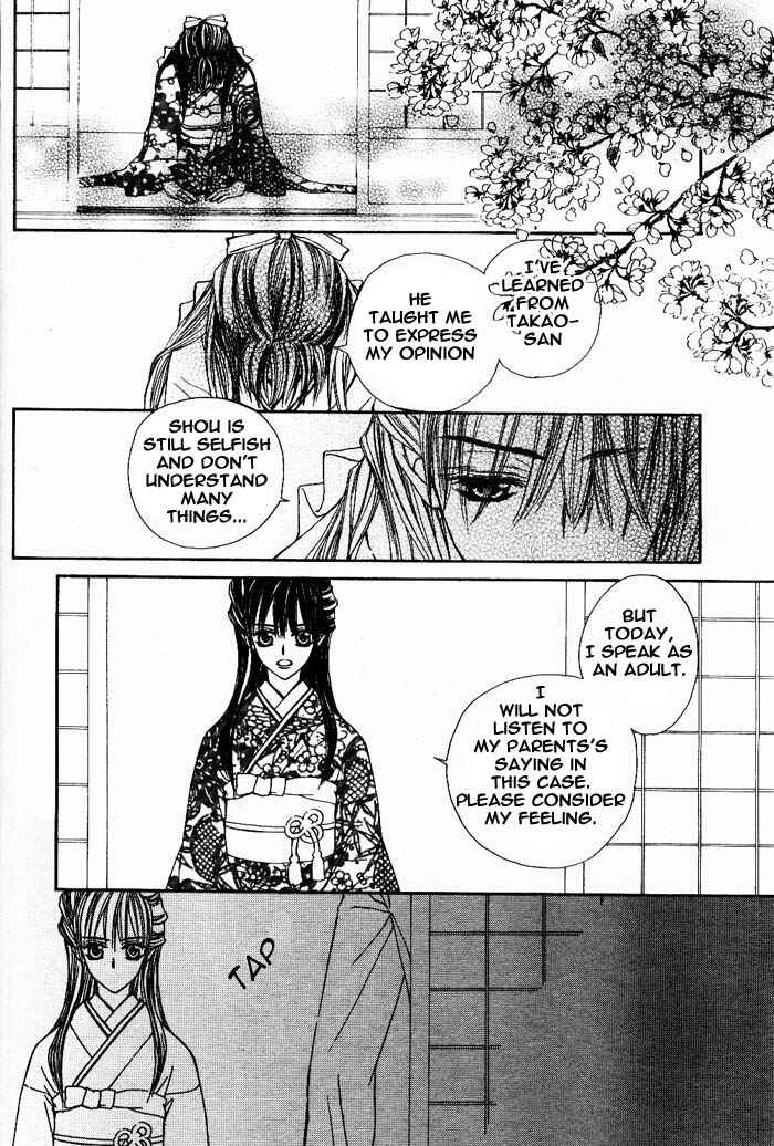 Page 38 Chapter 3.5 Wanted