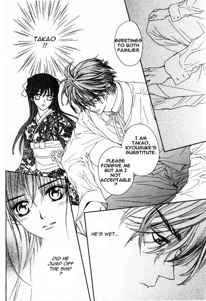 Page 40 Chapter 3.5 Wanted