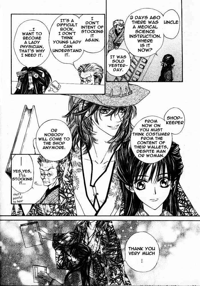 Page 7 Chapter 3.5 Wanted