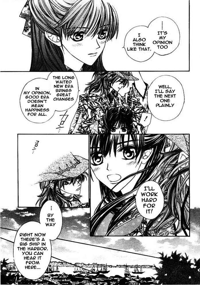 Page 8 Chapter 3.5 Wanted