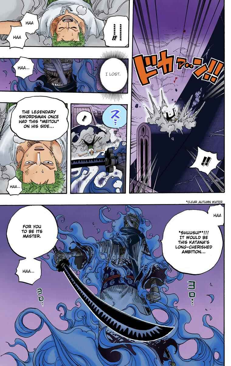Page 17 Chapter 467 One Piece (Official Colored)