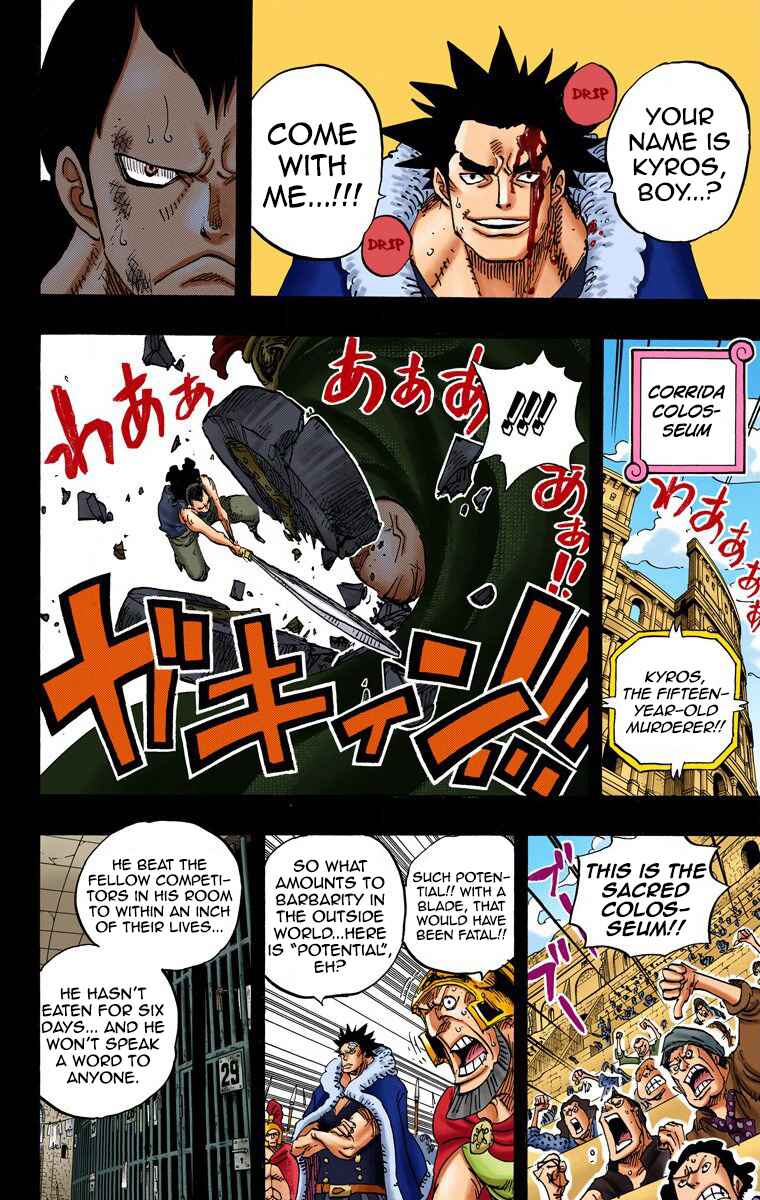 Page 17 Chapter 741 One Piece (Official Colored)