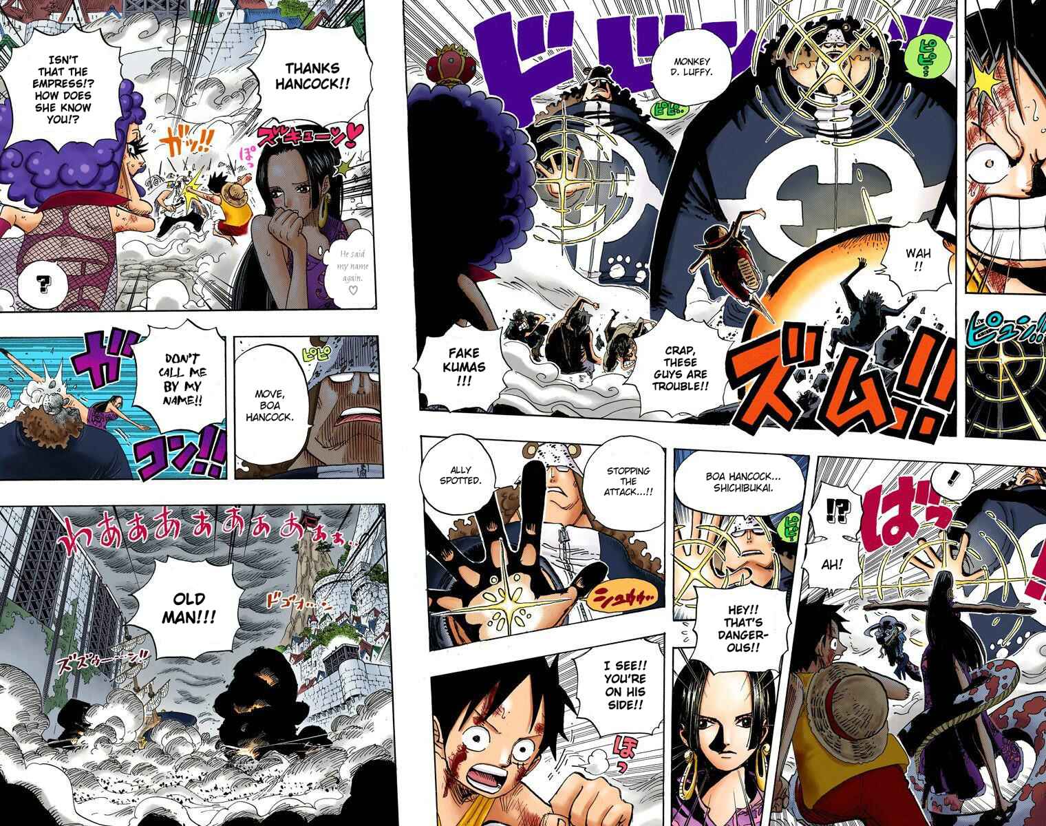 Page 5 Chapter 569 One Piece (Official Colored)