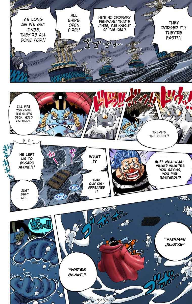 Page 12 Chapter 546 One Piece (Official Colored)