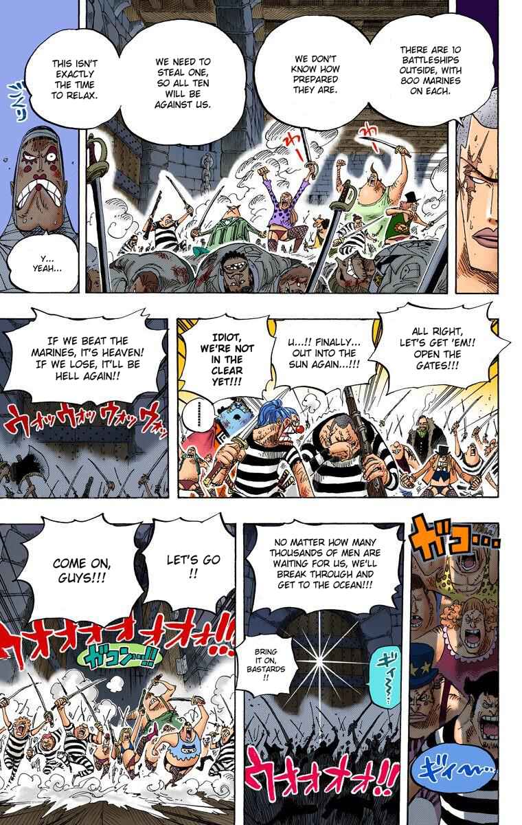 Page 8 Chapter 546 One Piece (Official Colored)