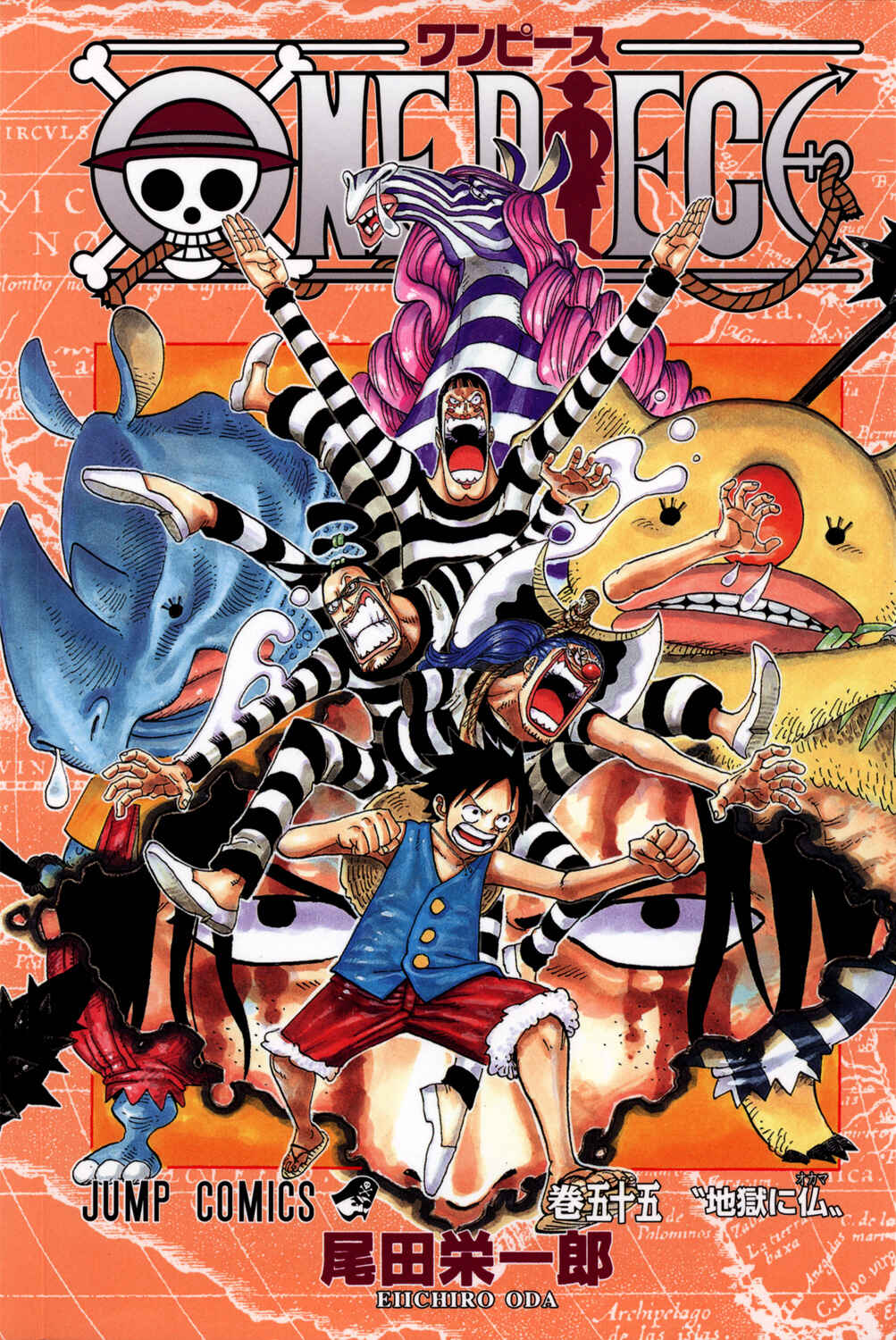 Page 1 Chapter 533 One Piece (Official Colored)