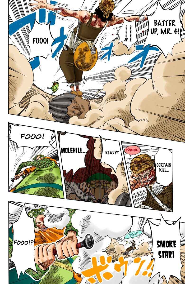 Page 15 Chapter 186 One Piece (Official Colored)