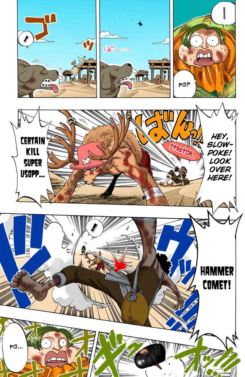 Page 18 Chapter 186 One Piece (Official Colored)