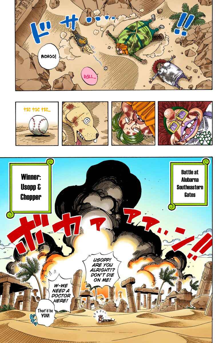 Page 20 Chapter 186 One Piece (Official Colored)