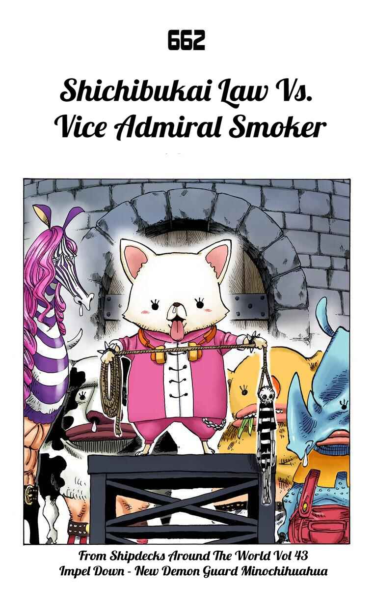 Page 2 Chapter 662 One Piece (Official Colored)