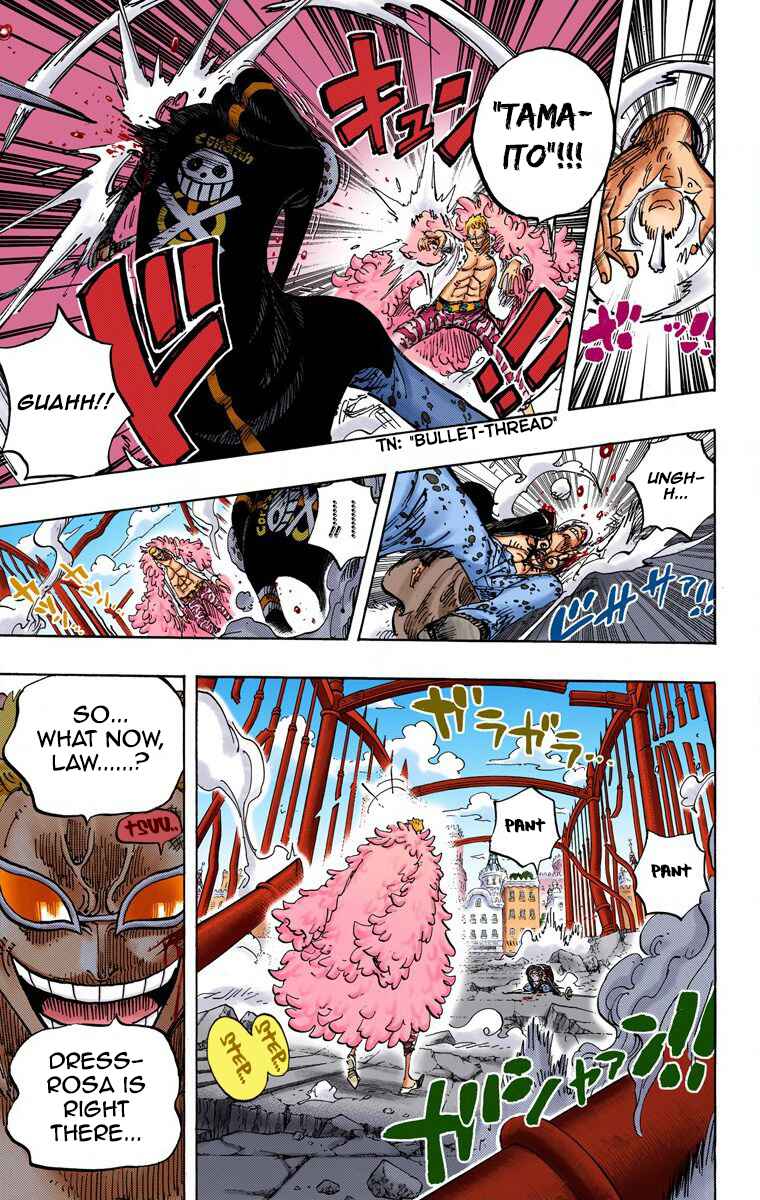 Page 6 Chapter 729 One Piece (Official Colored)