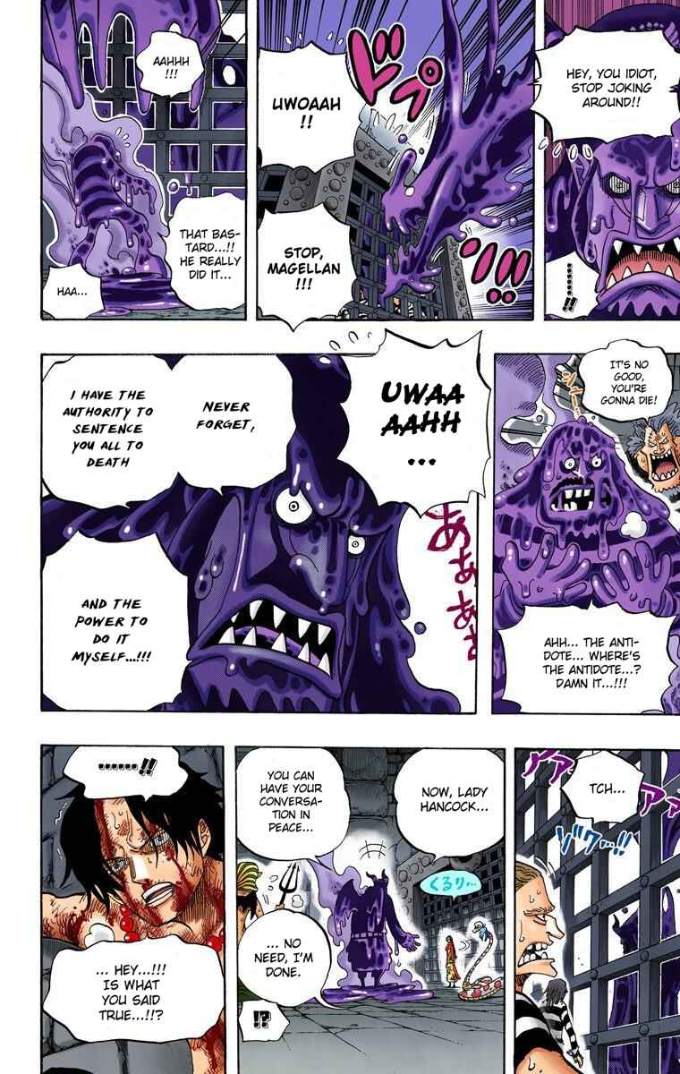 Page 12 Chapter 531 One Piece (Official Colored)