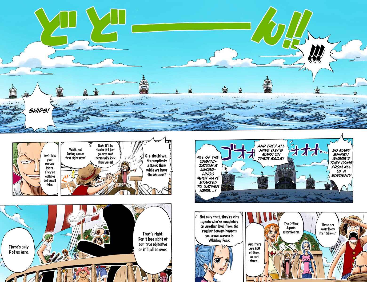 Page 7 Chapter 157 One Piece (Official Colored)