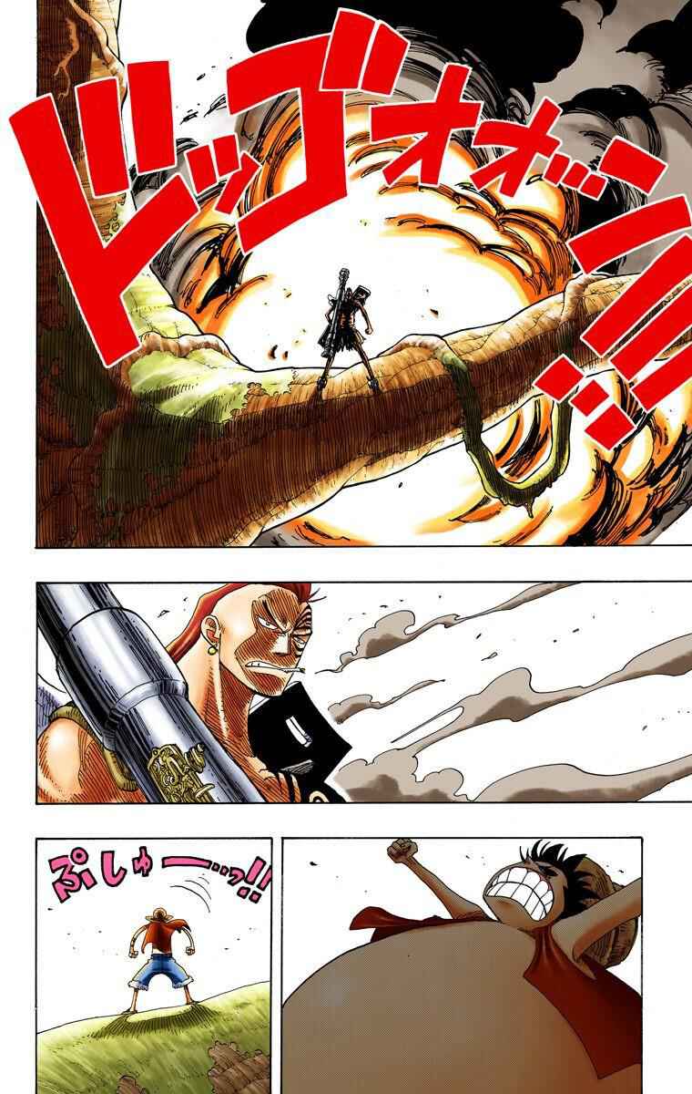 Page 8 Chapter 260 One Piece (Official Colored)
