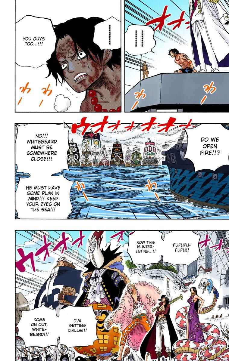 Page 14 Chapter 551 One Piece (Official Colored)