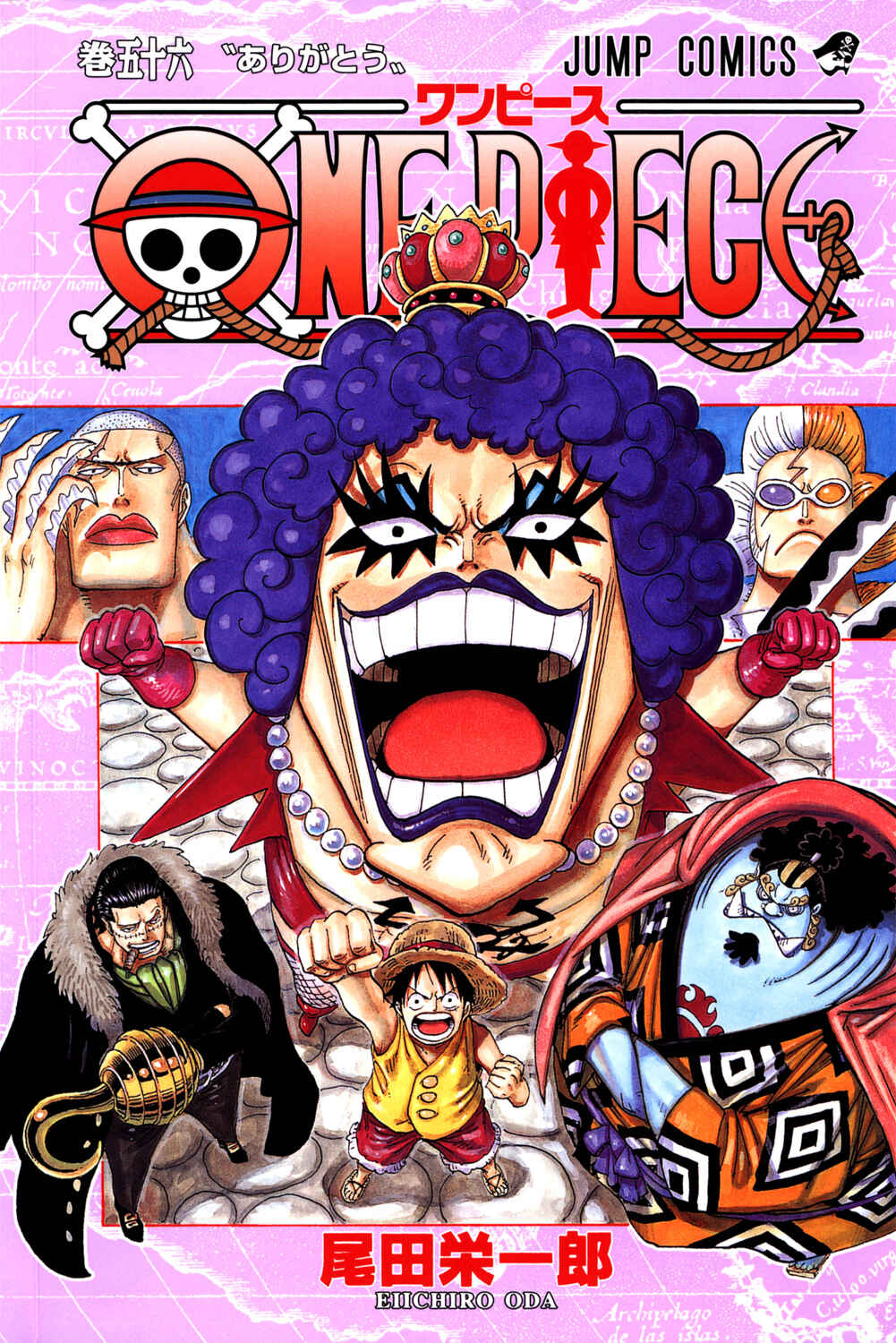 Page 1 Chapter 542 One Piece (Official Colored)