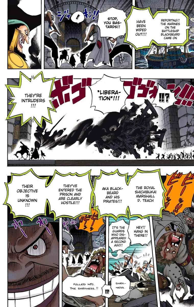 Page 7 Chapter 542 One Piece (Official Colored)