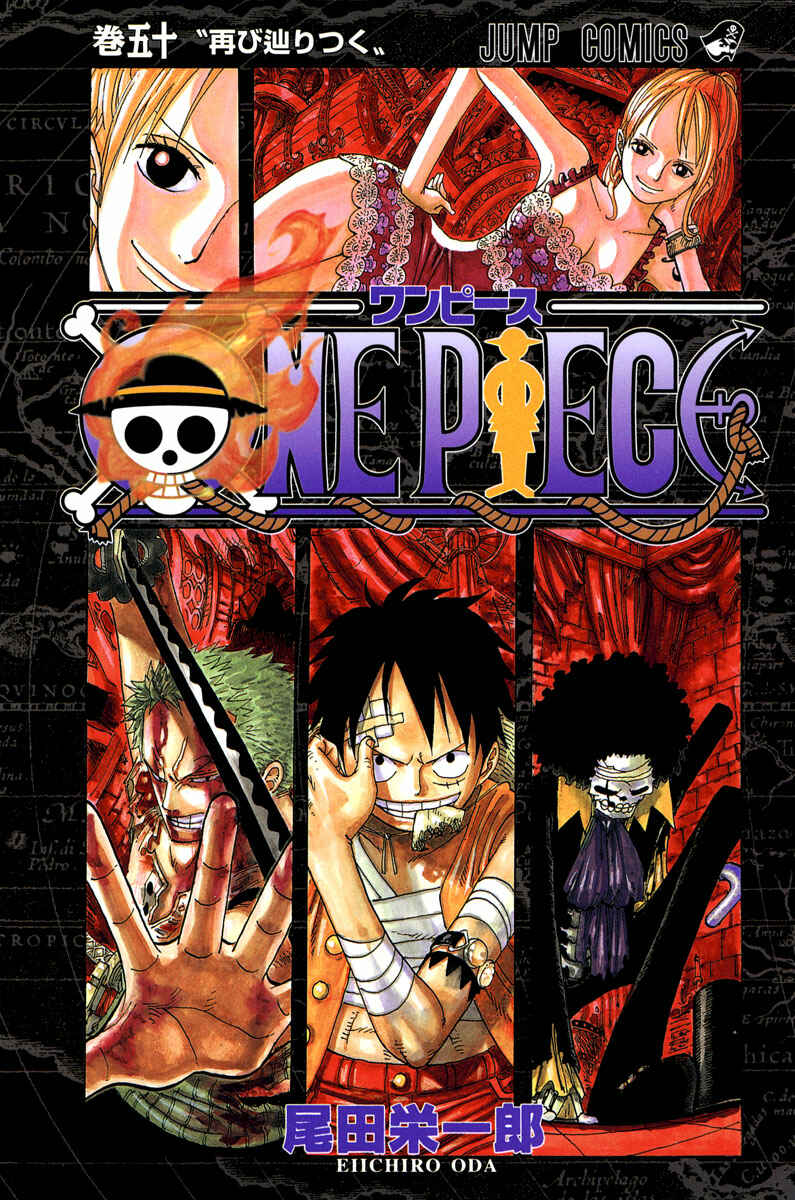 Page 2 Chapter 482 One Piece (Official Colored)