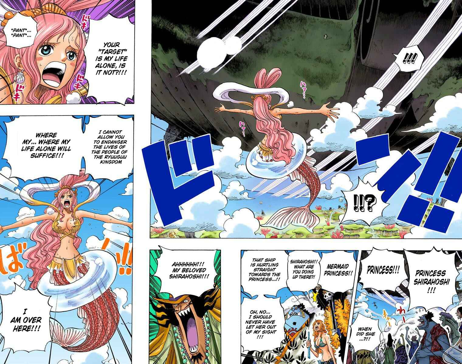 Page 16 Chapter 637 One Piece (Official Colored)