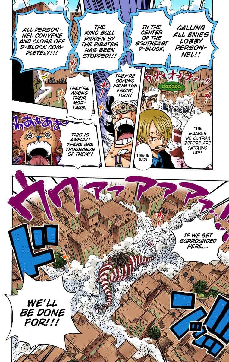 Page 17 Chapter 384 One Piece (Official Colored)