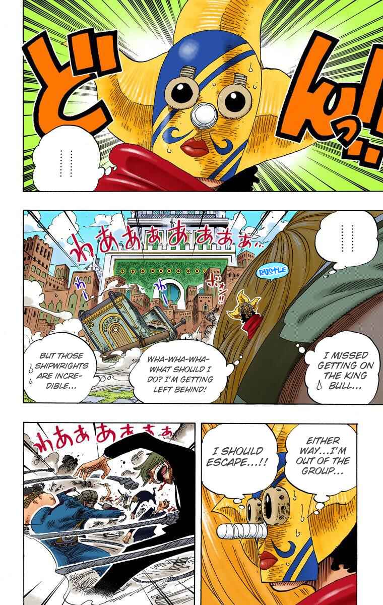 Page 3 Chapter 384 One Piece (Official Colored)