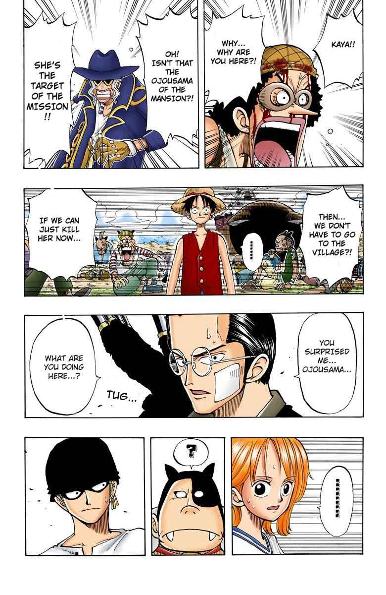 Page 12 Chapter 34 One Piece (Official Colored)