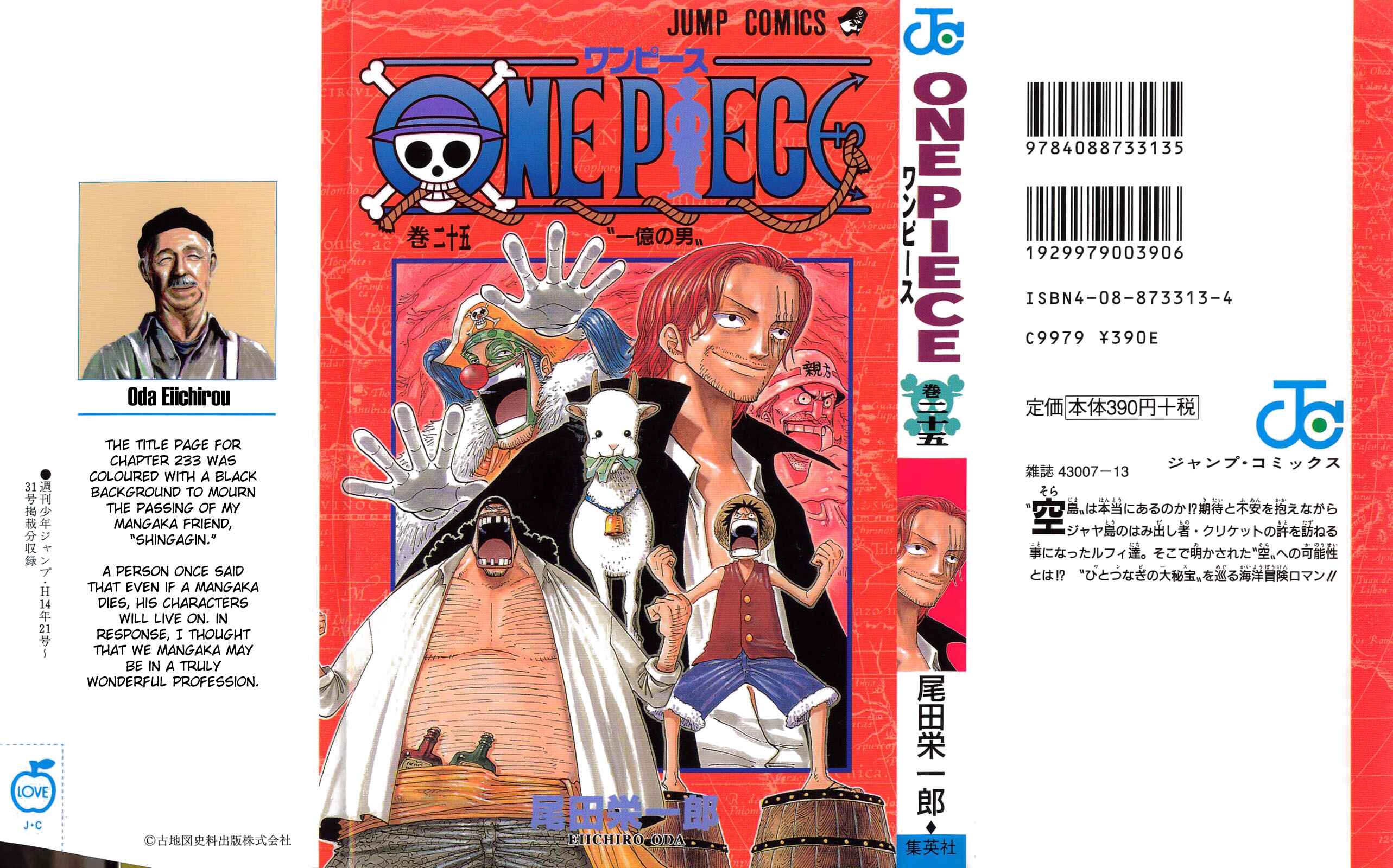 Page 2 Chapter 227 One Piece (Official Colored)