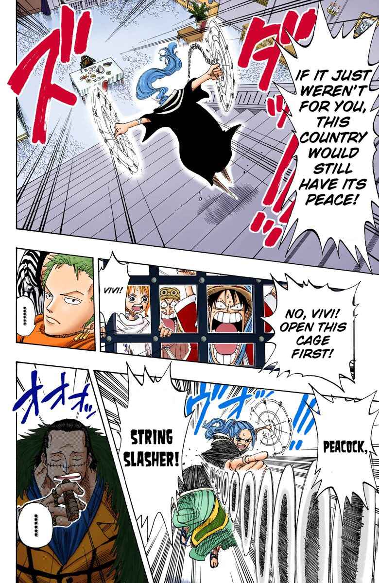 Page 17 Chapter 170 One Piece (Official Colored)