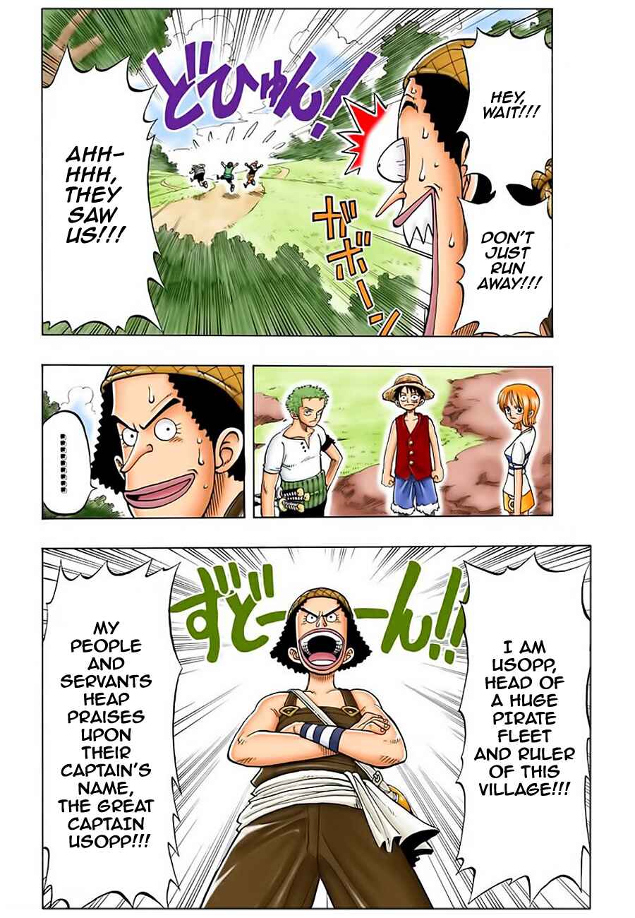 Page 15 Chapter 23 One Piece (Official Colored)
