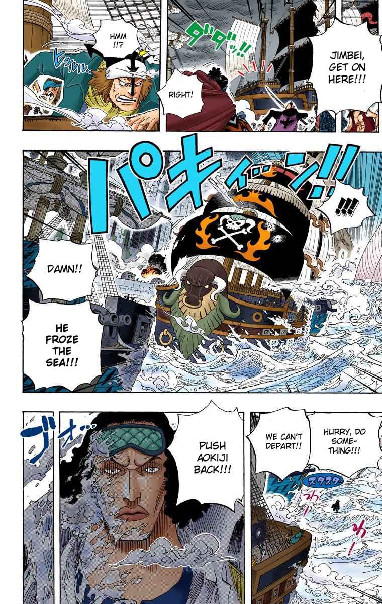 Page 9 Chapter 577 One Piece (Official Colored)