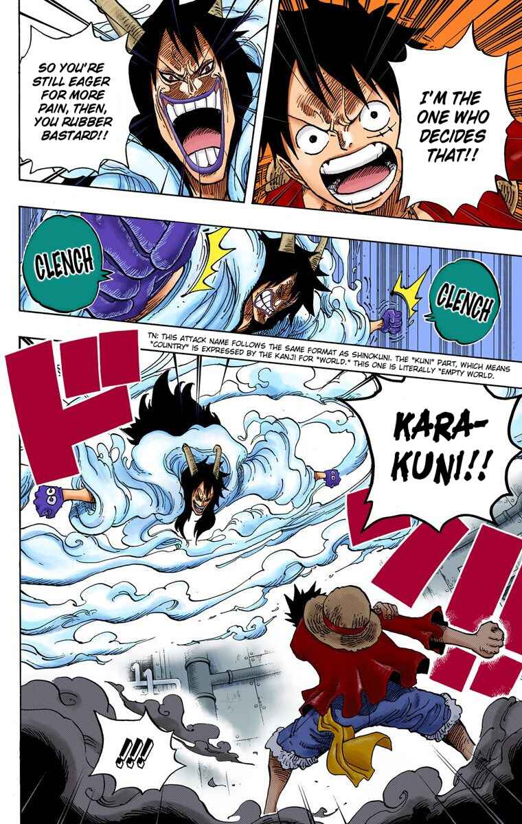 Page 7 Chapter 681 One Piece (Official Colored)