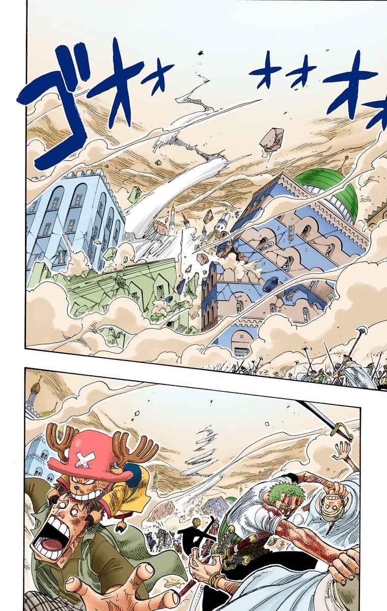 Page 3 Chapter 210 One Piece (Official Colored)