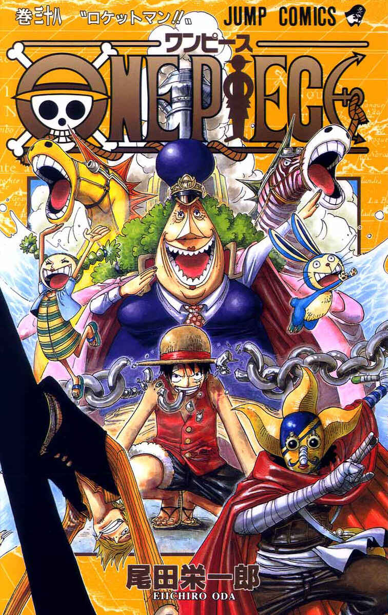 Page 1 Chapter 358 One Piece (Official Colored)