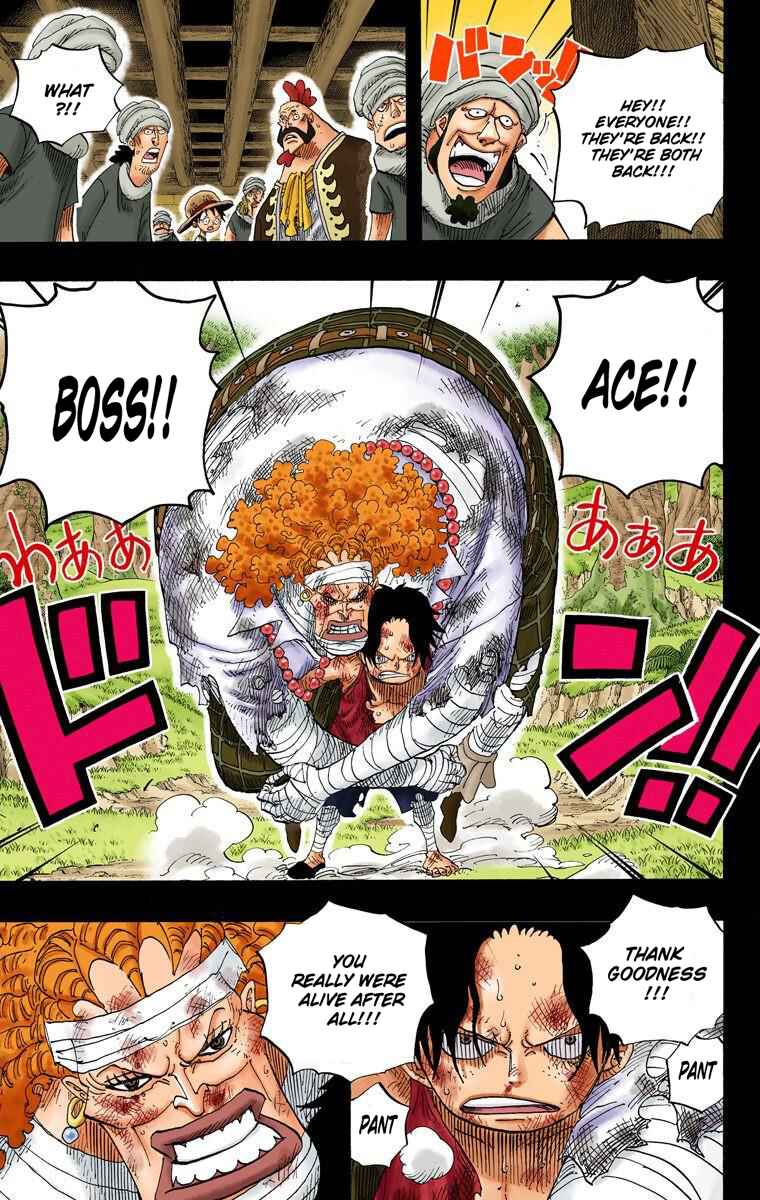 Page 9 Chapter 588 One Piece (Official Colored)