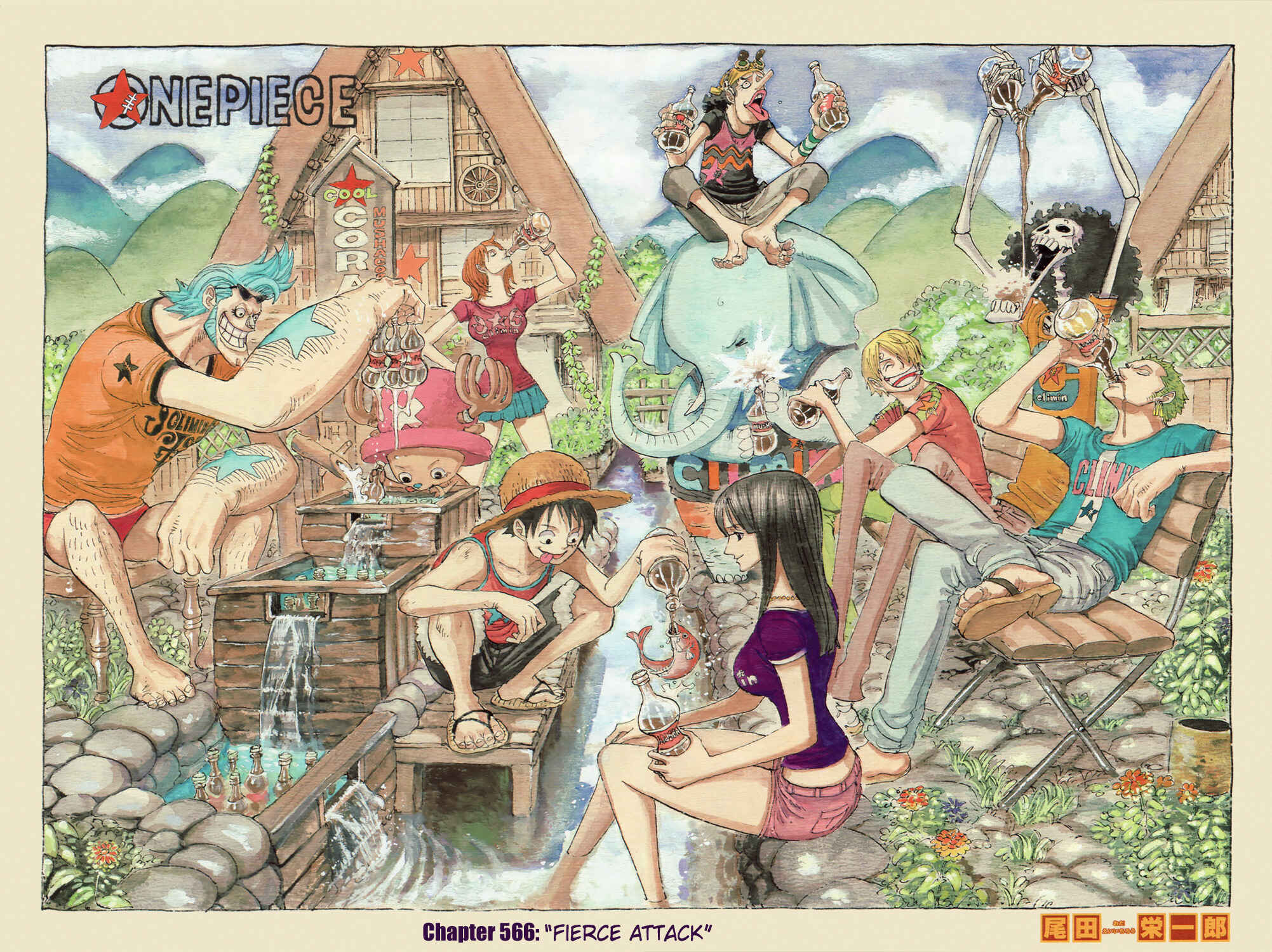 Page 1 Chapter 566 One Piece (Official Colored)