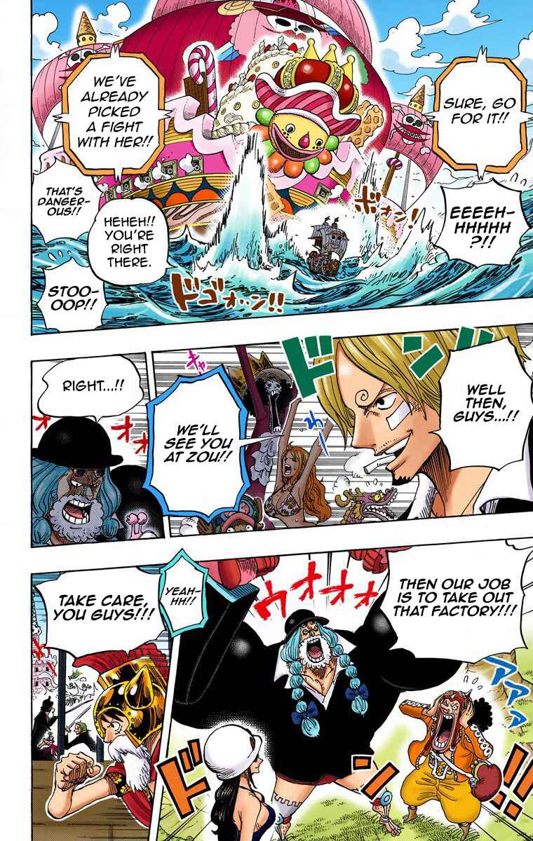 Page 17 Chapter 730 One Piece (Official Colored)