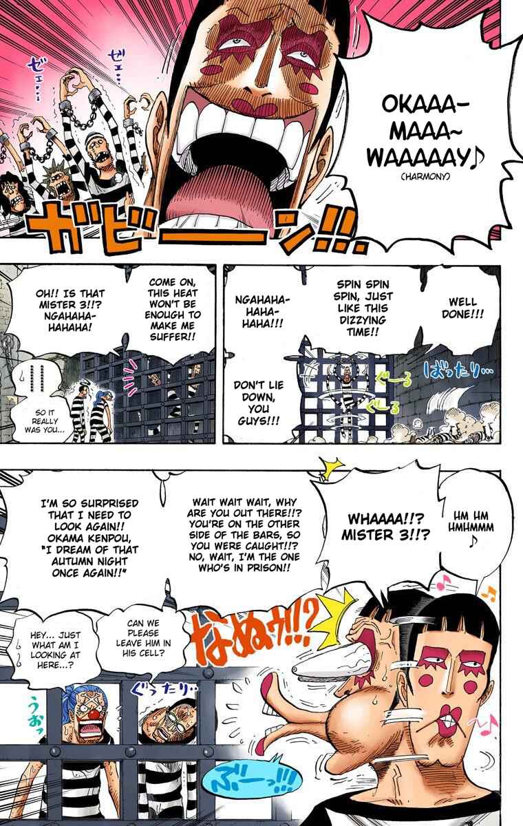 Page 20 Chapter 530 One Piece (Official Colored)