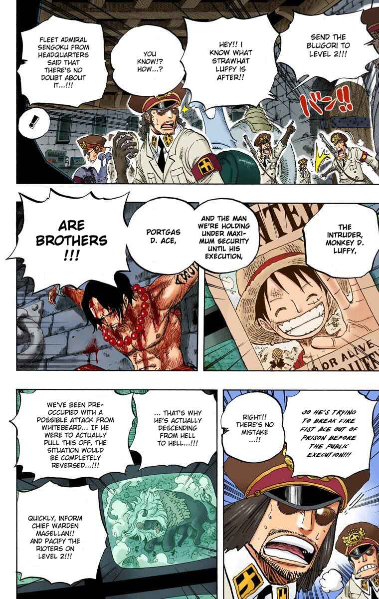 Page 5 Chapter 530 One Piece (Official Colored)
