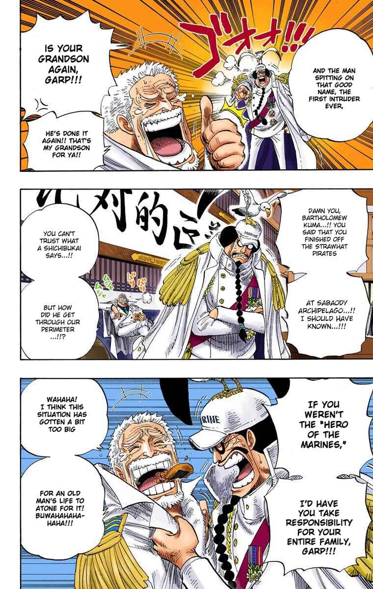 Page 7 Chapter 530 One Piece (Official Colored)