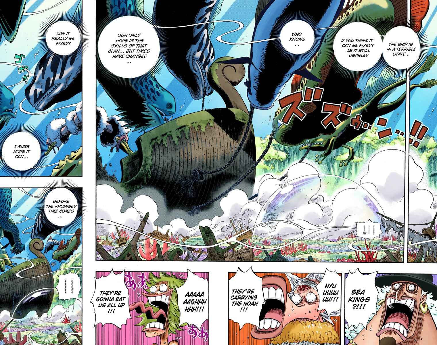 Page 7 Chapter 648 One Piece (Official Colored)