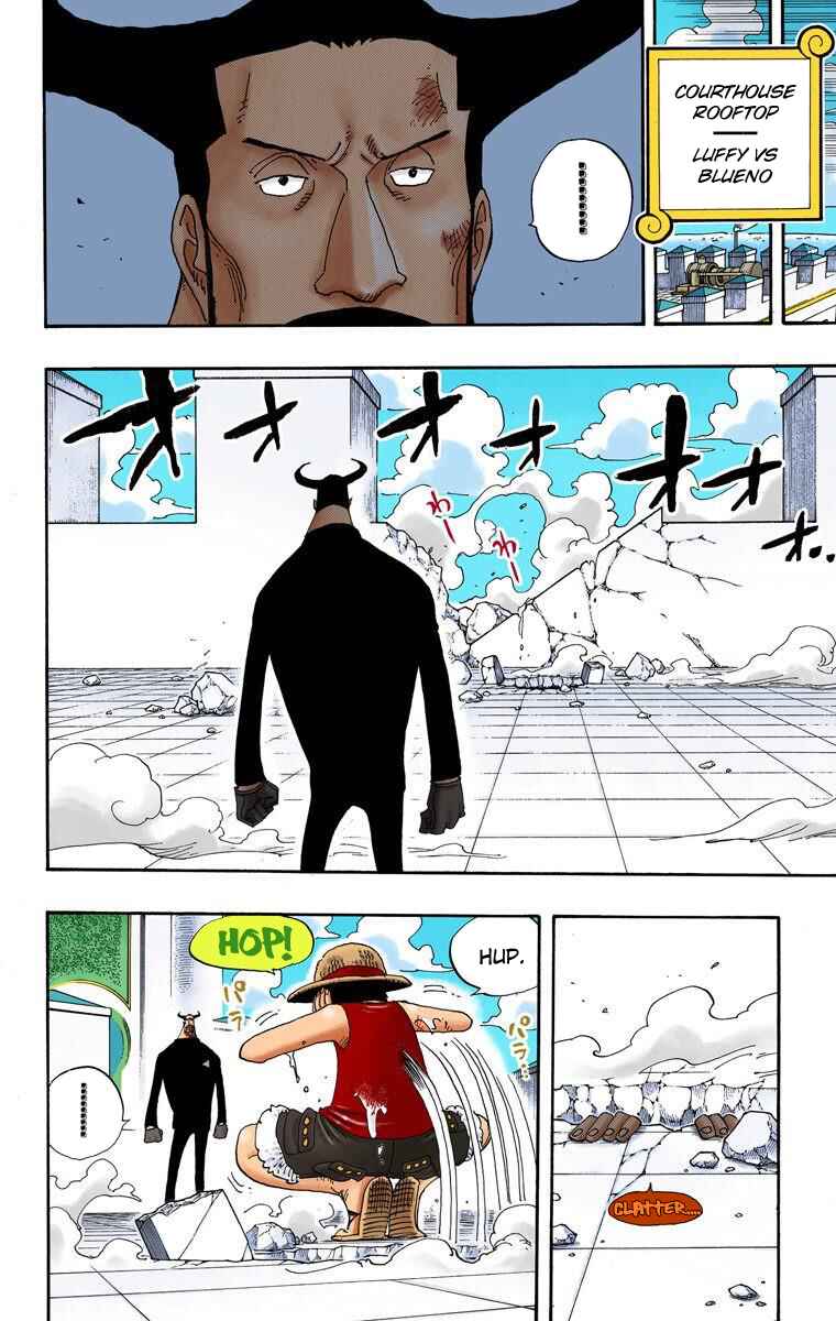 Page 12 Chapter 387 One Piece (Official Colored)