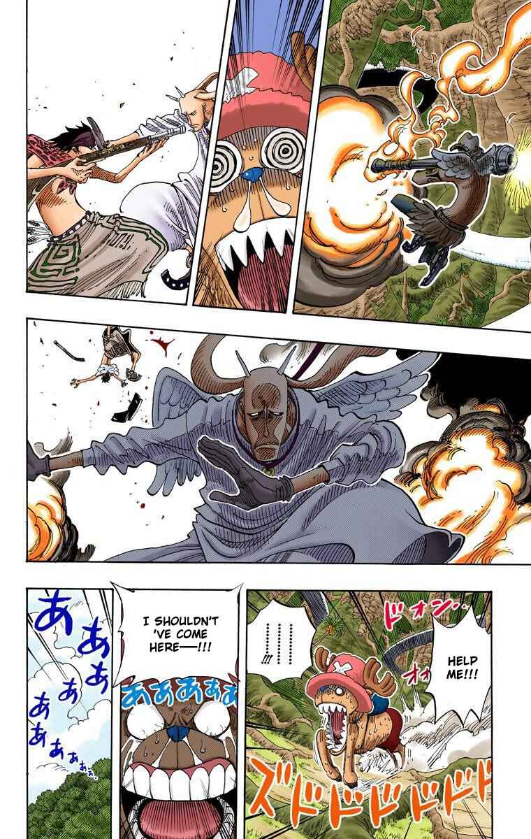 Page 7 Chapter 258 One Piece (Official Colored)