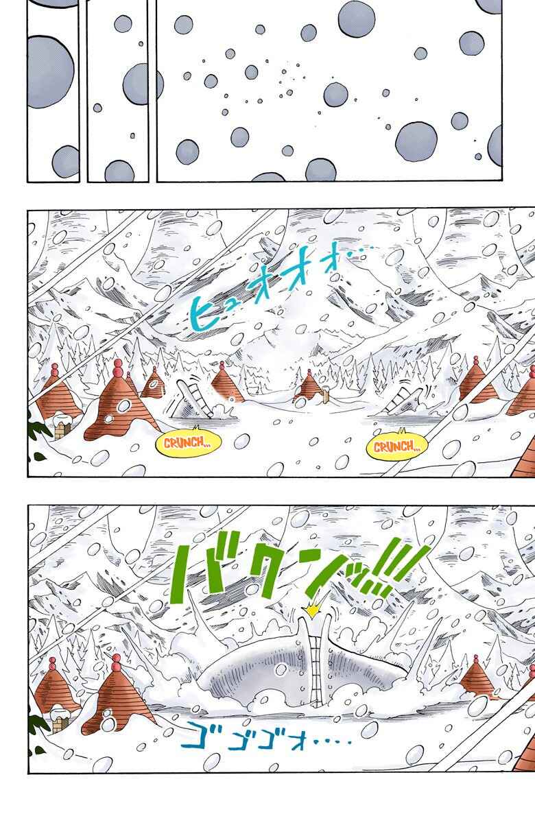Page 20 Chapter 137 One Piece (Official Colored)